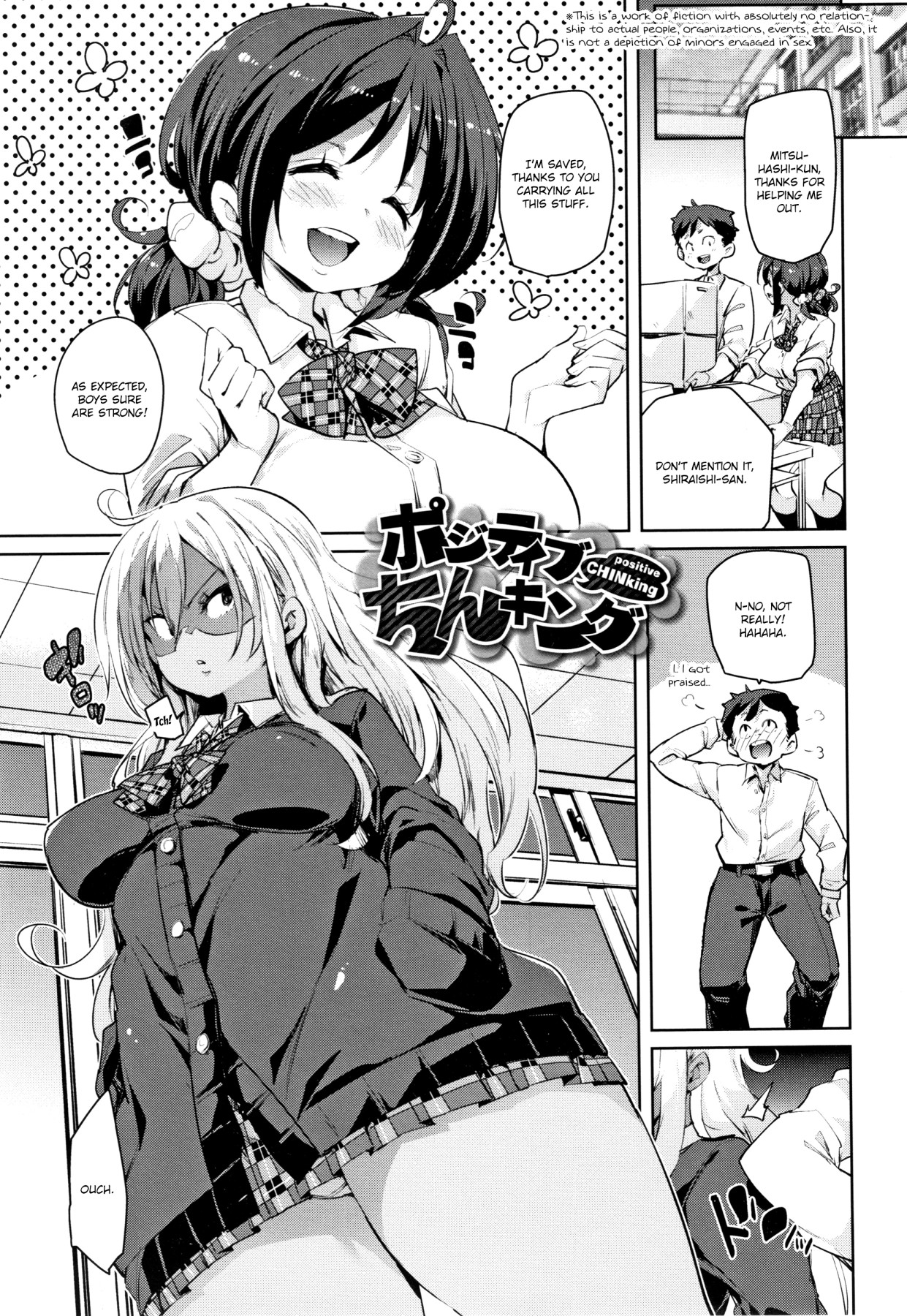 Hentai Manga Comic-Smack Smack Soft Lewd Hole Ch. 0-5-Read-85